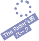 The Rider's前パーク